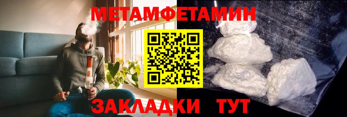 АМФЕТАМИН Premium  Amphetamine  Феодосия  Вход с VPN 