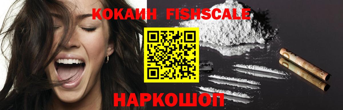 Кокаин Колумбийский Феодосия