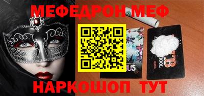 бутик Новозыбков