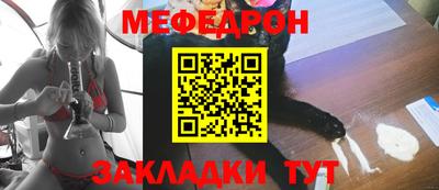 бутик Новозыбков