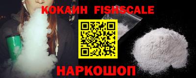 бутик Новозыбков
