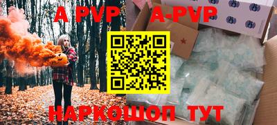 бутик Новозыбков