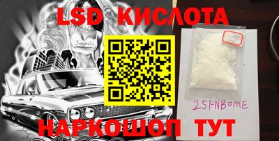 альфа пвп Новокубанск