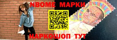 бутик Новозыбков