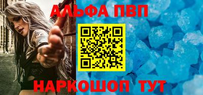 бутик Новозыбков
