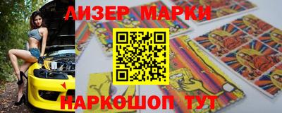 кокаин премиум Новодвинск
