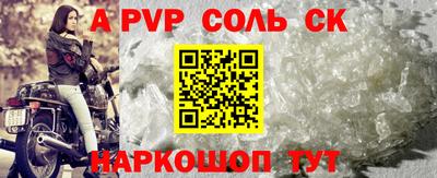 кокаин премиум Новодвинск