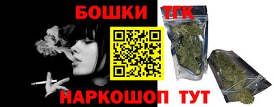 бутик Новозыбков