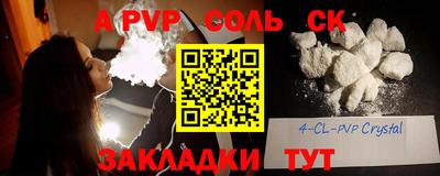 бутик Новозыбков