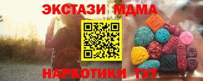 альфа пвп Новокубанск