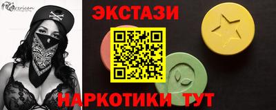кокаин премиум Новодвинск