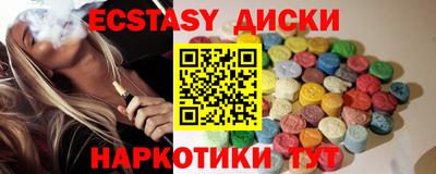 кокаин премиум Новодвинск