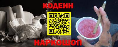 альфа пвп Новокубанск