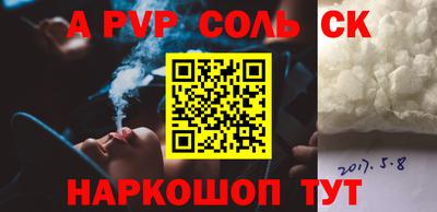 бутик Новозыбков