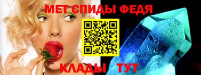 бутик Новозыбков