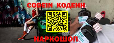 альфа пвп Новокубанск
