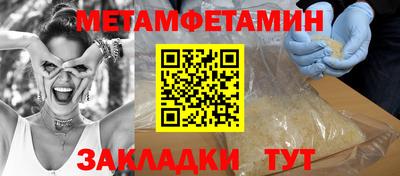 кокаин премиум Новодвинск
