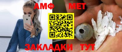 альфа пвп Новокубанск