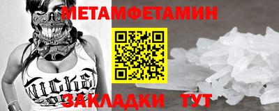 бутик Новозыбков