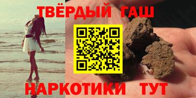 бутик Новозыбков