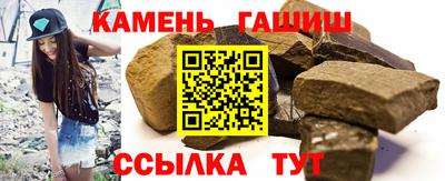 бутик Новозыбков