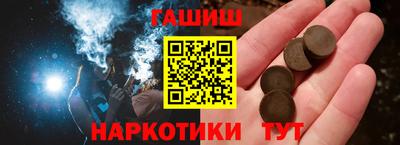 альфа пвп Новокубанск