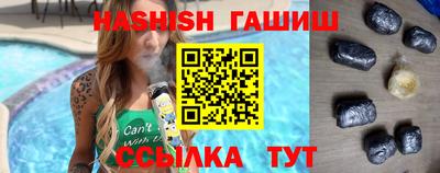 бутик Новозыбков