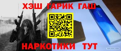 бутик Новозыбков
