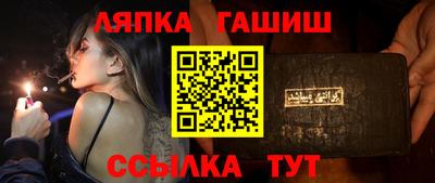 бутик Новозыбков