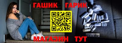 бутик Новозыбков