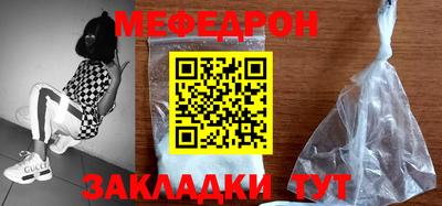 кокаин премиум Новодвинск