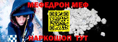 кокаин премиум Новодвинск