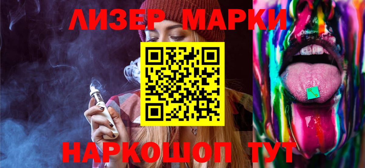 ЛСД экстази кислота  Лсд 25 экстази кислота  omg онион  Вход с VPN  Феодосия  Лсд 25 экстази 