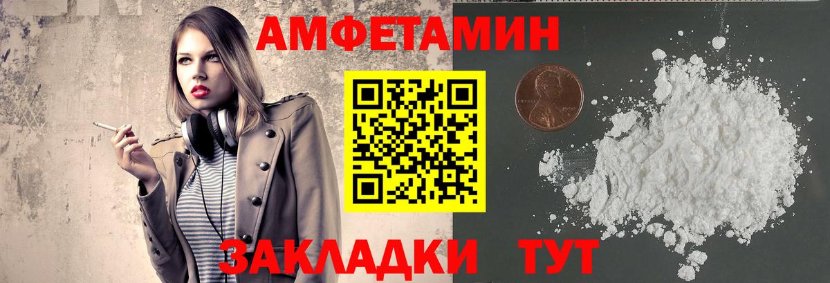 Первитин Декстрометамфетамин 99.9% Феодосия