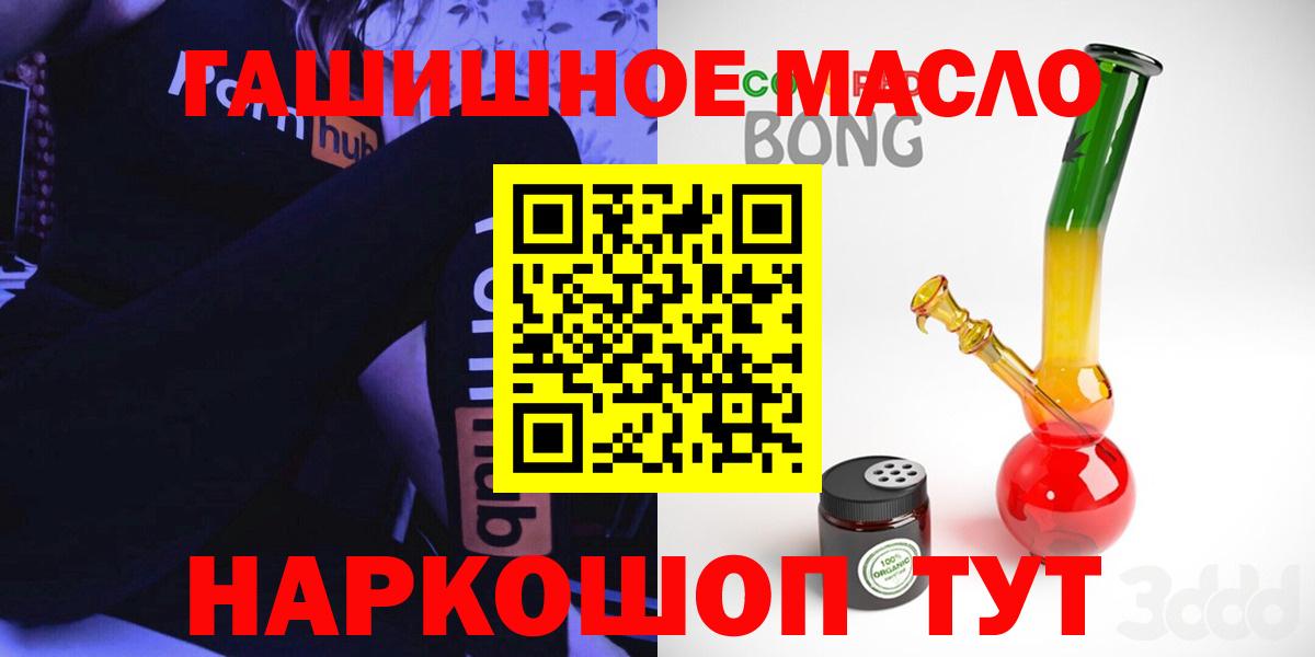 ТГК концентрат Феодосия