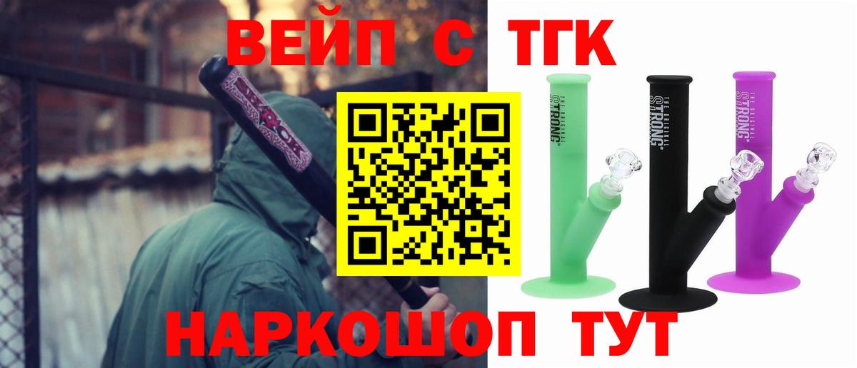 ТГК Wax  Дистиллят ТГК гашишное масло  Феодосия  Вход с VPN 