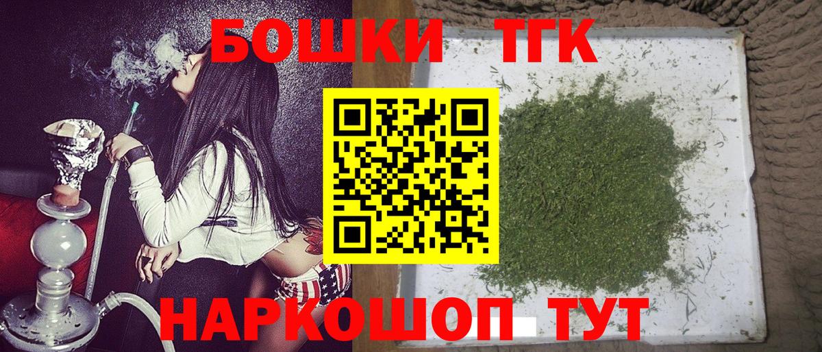 Каннабис тримм Феодосия